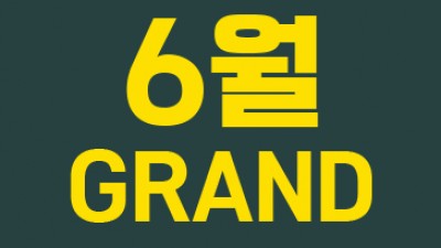코벤트워크 검단 1차 검단신도시 상가