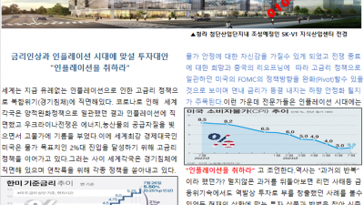 청라 최초 브랜드 지식산업센터 sk v1