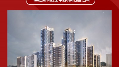 광주 상무 센트럴자이